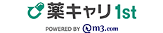 薬キャリ