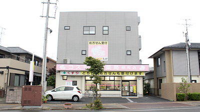 コスモ調剤薬局 原町店の外観