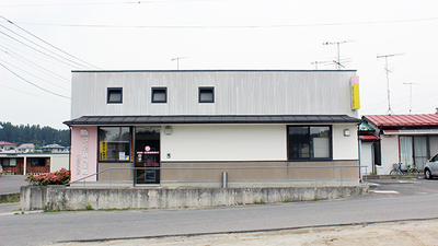 コスモ調剤薬局 小野新町店の外観