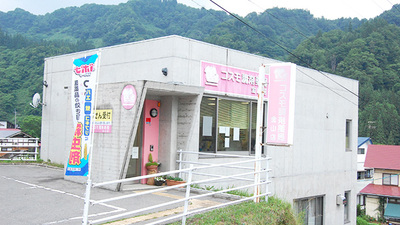 コスモ調剤薬局 金山店の外観