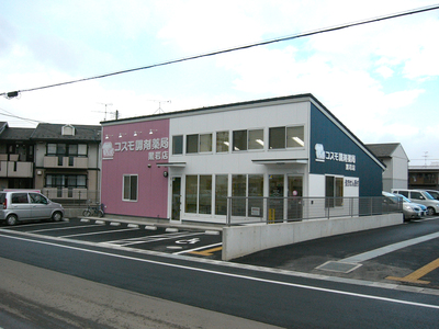 コスモ調剤薬局 黒岩店の外観