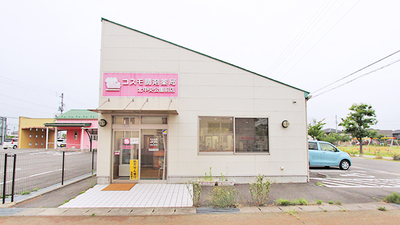 コスモ調剤薬局 北中央公園前店の外観
