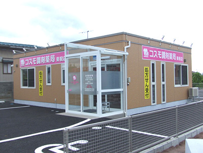 コスモ調剤薬局 東根店の外観