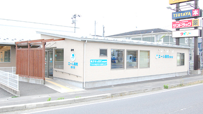 エール薬局 高木店の外観
