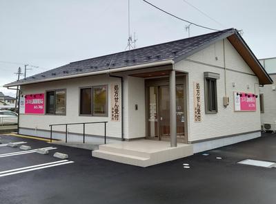 コスモ調剤薬局 あたご町店の外観