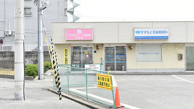 コスモファーマ薬局 泉南店の外観