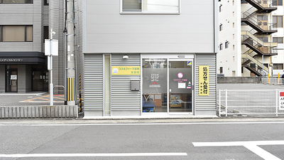 コスモファーマ薬局 太田店の外観