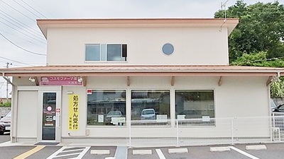 コスモファーマ薬局 大月町店の外観
