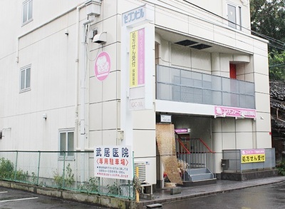 コスモファーマ鍋屋田薬局の外観